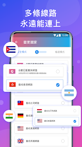 快连2.21破解android下载效果预览图