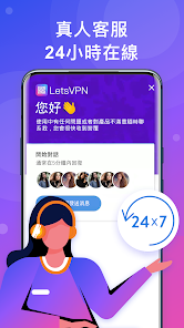 快连2.21破解android下载效果预览图